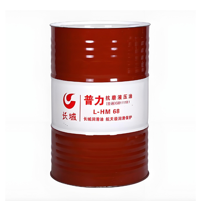 东至长城普力抗磨液压油